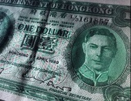 [c]4香港政府 1949年【AU接近未使用--超強凹凸紋/起沙/中央一深拗/[c]4另有小皺痕】【壹圓鈔票】 香港舊版錢幣・紙幣 $650  [綠皇 No:L/3 161857]