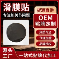 Customized Meniscus Stickers Knee Joints Pain Leg Pain Legs Anesthesia Water Accumulation Liquid Sli