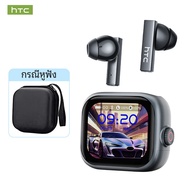HTC NE40 หูฟังแปลภาษา AI บลูทูธ 6.0 แปลภาษาเรียลไทม์ 134 ภาษา หน้าจอมัลติฟังก์ชัน ปุ่มหมุนอเนกประสงค