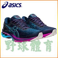 〈ElRey野球王〉ASICS GEL-KAYANO 27 (D) 女跑鞋 1012A713-401