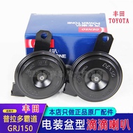 D DENSO Suitable for Prado Horn Basin Type Single Plug Toyota Domineering Drip Horn Whistle272000-86