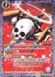 中古新淨 Battle Spirits #CB23-018 C EVANGELION Mark.07
