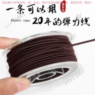 [Wear-Resistant Elastic] Core-spun Elastic Thread Elastic Rope Elastic Rope Bracelet Rope Beaded Rop