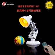 Exclusive Supply Building Block Lighting Suitable for Lego 21357 Pixar Small Table Lamp Building Blo