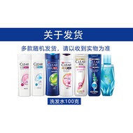 Qingyang Shampoo 100g * 2 Bottles