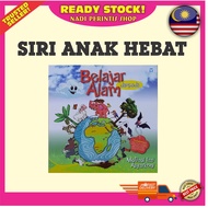 SET ANAK HEBAT – BELAJAR DARI ALAM / BUKU BACAAN / CERITA PRASEKOLAH / SEKOLAH RENDAH / BBM BAHAN BA