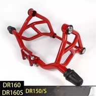 For Haojue Suzuki DR160 DR160S DR 160 S DR 160S 150 DR150S Motorcycle Accessories Engine Guard Bumpe