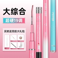 {dudus ledger} Durable and strong fighting carp ice blue powder fishing rod hand rod ultra-light and