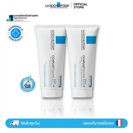 Buy 1 Get 1 Free✨)Laroche Posay Cicaplast Baume B5+ 100ml/40ml La Roche Posay Cicaplast Baume B5 Plu