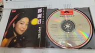 鄧麗君 粵語名曲選 T113 01 透明圈版 CD