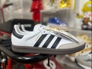 愛迪達 Adidas Samba OG 經典鞋(許路兒同款）