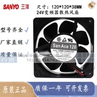 109R1224H102/H1D01/H144/H130/H1011/H233/H1021 Sanyo Inverter Fan