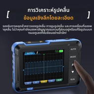 DSO153 Handheld Digital Oscilloscope 2.8 นิ้ว TFT 5.0 มิลลิเซคอน/วินาทีอัตราการสุ่มตัวอย่างสูง 1M แบ