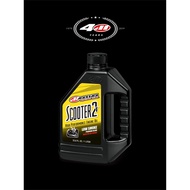 Maxima Racing Oils USA - Scooter 2T Mineral 2-Stroke Engine Oil