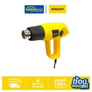 STANLEY เครื่องเป่าลมร้อน 670-B1 สำหรับงานลอกสี เชื่อมพลาสติก และติดสติ๊กเกอร์