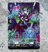 การ์ดแวนการ์ดลิขสิทธิ์แท้ภาษาไทย แยกใบ ภาค Overdress VGT-D-SD01