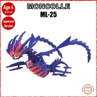 TAKARA TOMY / Pokemon Pocket Monster MONCOLLE / ML-25 Eternatus / High Quality Figures [ Direct from