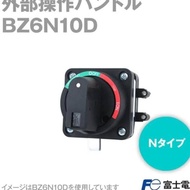 Promo Handle Handle NFB Breaker BZ6N10D Fuji original Japan Discount