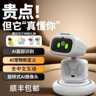 Genuine Ready Stock AIBI Pocket Smart Robot Support Chinese AI Question Answer Portable Birthday Gif