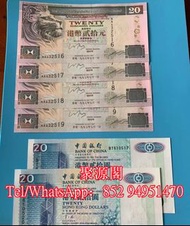 全港回收舊鈔 紙鈔 舊紙幣 舊人民幣 舊港幣 紀念鈔 冬奧鈔 龍鈔 荷花鈔 單張 4連 35連等
