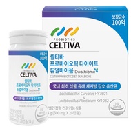 Celtiva Probiotics Diet Dualbiome 500mg x 28