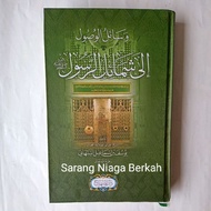 Kitab Wasailul Wushul - Wasailul Wusul Ila Syamailir Rosul SAW DMI