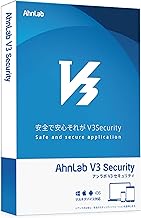 アンラボ セキュリティソフト AhnLab V3 Security Win/Mac/iOS/Android対応 2年3台版
