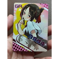 Kayou Kaguya Shinomiya GR NS-1M13SGR-04 Goddess Story Anime TCG CCG Collectible Card + Lenggan Kad