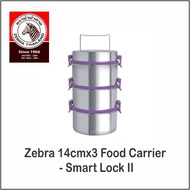 (100% Original) Zebra Stainless Steel 14cmx3 Food Carrier With Smart Lock II