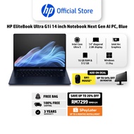 HP EliteBook Ultra G1i 14 inch Notebook Next Gen AI PC, Blue | Intel Core Ultra 5 Processor | Intel 