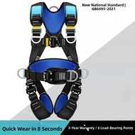 GUANGJIA | Five-point Full-body Fall Arrest Safety Harness