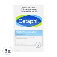 Cetaphil 舒特膚 溫和潔膚凝脂  127g  3盒