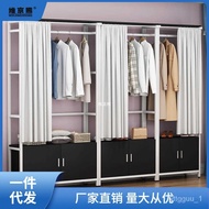Open Coat Rack Rental Room Clothes Rack Floor Apartment Iron Wardrobe Dustproof Simple Storage Storage Rack