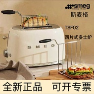 SMEG/SMEG TSF02 Retro Toaster Toaster Mid-Autumn Festival Gift Sandwich Breakfast Maker