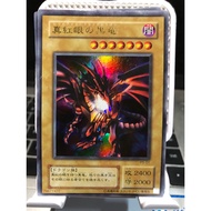 Yu Gi Oh Reflectorized Cards 2611