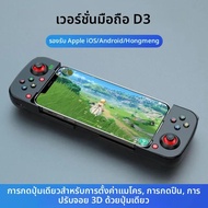 Gamepad สําหรับ iPhone Android การควบคุมโทรศัพท์มือถือ Bluetooth Controller Trigger Pubg จอยสติ๊กมือ