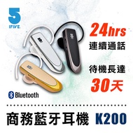 IFIVE頂級商務藍牙耳機 if-K200金色