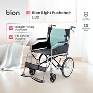[New Arrival] Bion iLight Pushchair L130 | 17.3in Seat wheelchair General Purpose Lightweight Foldab