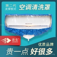 Cleaning Air Conditioner Waterproof Cover Q562-Q565 Water Conditioner Cover Air Conditioner Cover Ai