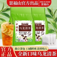 Jingfu Mountain Oolong Tea Tea Bag Series Authentic Oolong Clear Tea Fragrance Type Bagged Black Ool