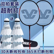 Crossway Professional Badminton Racket Super Light and High Elasticity Adult Student Training Badminton Racket Durable