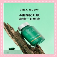 VIDA GLOW 2.0 RADIANCE CAPSULES 30 CAPSULES (MADE IN AUSTRALIA) Without QR code