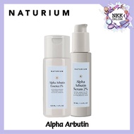 Naturium Alpha Arbutin
