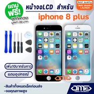 หน้าจอ LCD ไอโฟน8plus / iphone 8plus / i8+ LCD Display พร้อมทัชสกรีน จอ+ทัช สำหรับ iphone 8 plus Scr