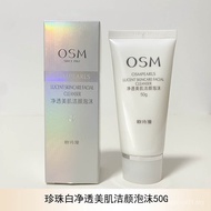 CLDZ READY STOCK OSM/Oshiman Facial Cleanser  Purifying Beauty Cleansing Foam g  G Facial Cleanser F