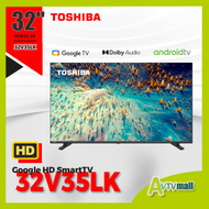 TOSHIBA 東芝 32V35LK 32吋 智能電視(送掛牆架+藍牙耳機) Smart TV V35LK