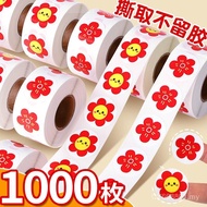 Self-Adhesive Stickers Safflower Reward Stickers Confession Primary School Students Children Reward 