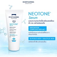 Neotone ของแท้ ฉลากไทย ISISPHARMA Serum / Sensitive / Radiance SPF50+ / body / Aqua / eyes นีโอโทน น