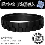 Deputy Factory iRobot Combo J7+E5 e4 J7 i6 i5 i3 i2 i4 E6 i7+i7 Tire Leather Accessories