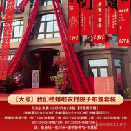 Decoration Rural Outdoor Pull Balcony Courtyard Strip Flower Farm Wedding Outdoor Tapestry Decoratio